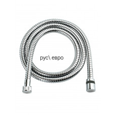 Душевой шланг рус.- евро. DK-039RR